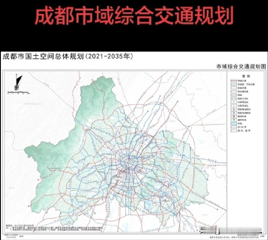 成都市域交通综合规划示意图，图片里属于成都市域交通综合规划情况，从图片来看成都市