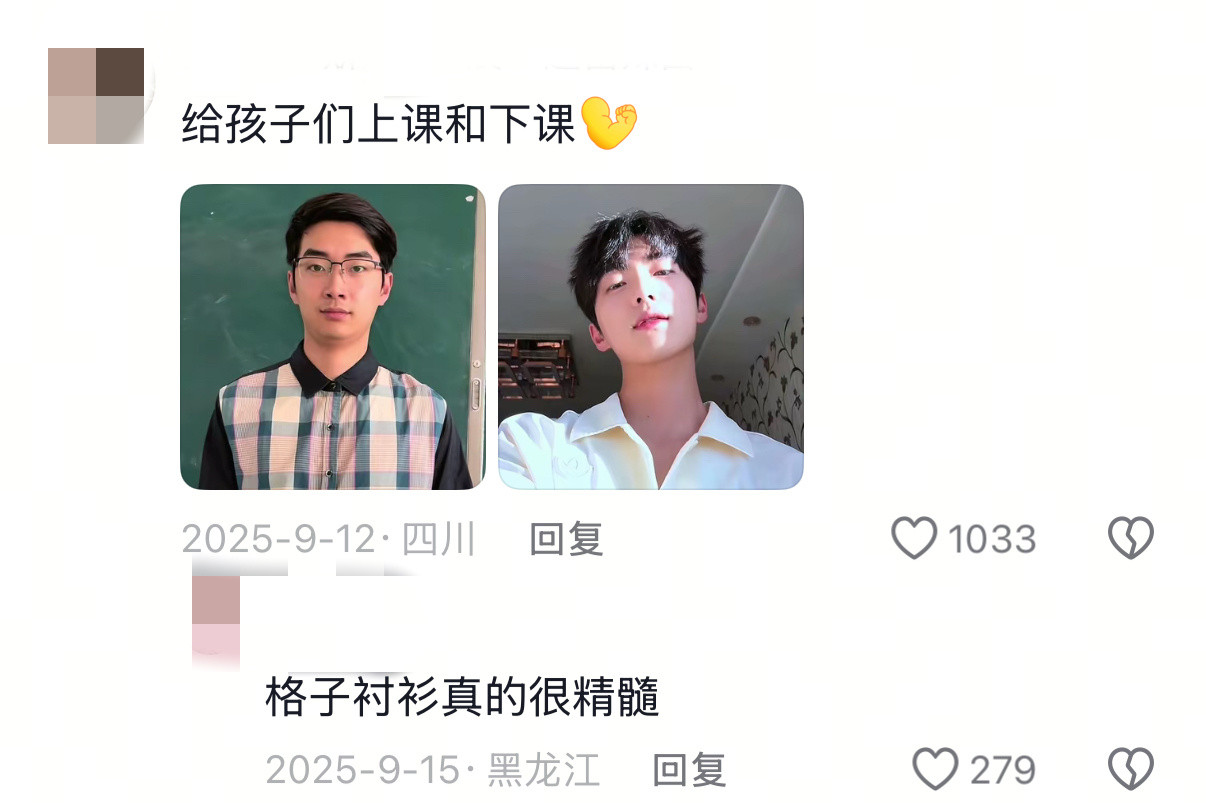 班味我们公司美女非常多但我无法解释