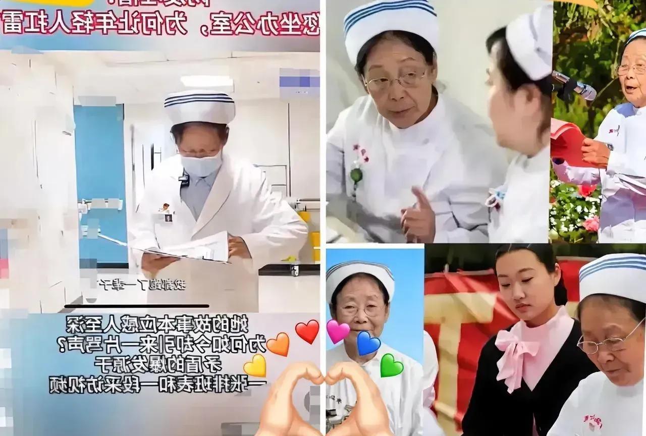万万没想到！！李桂美被返聘了，拿着双份工资。只教年轻护士做人，不教技术。她查房
