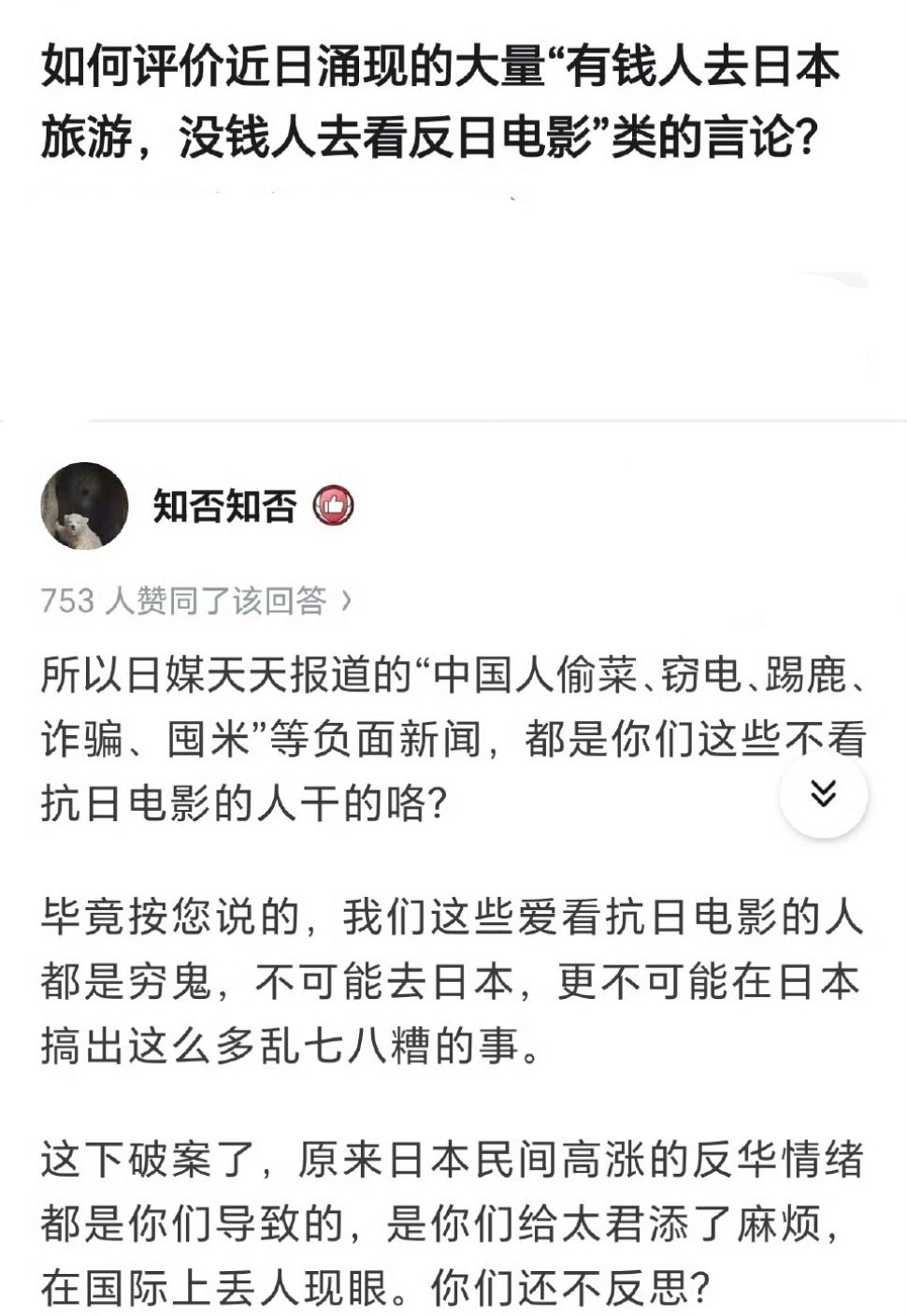 破案了​​​