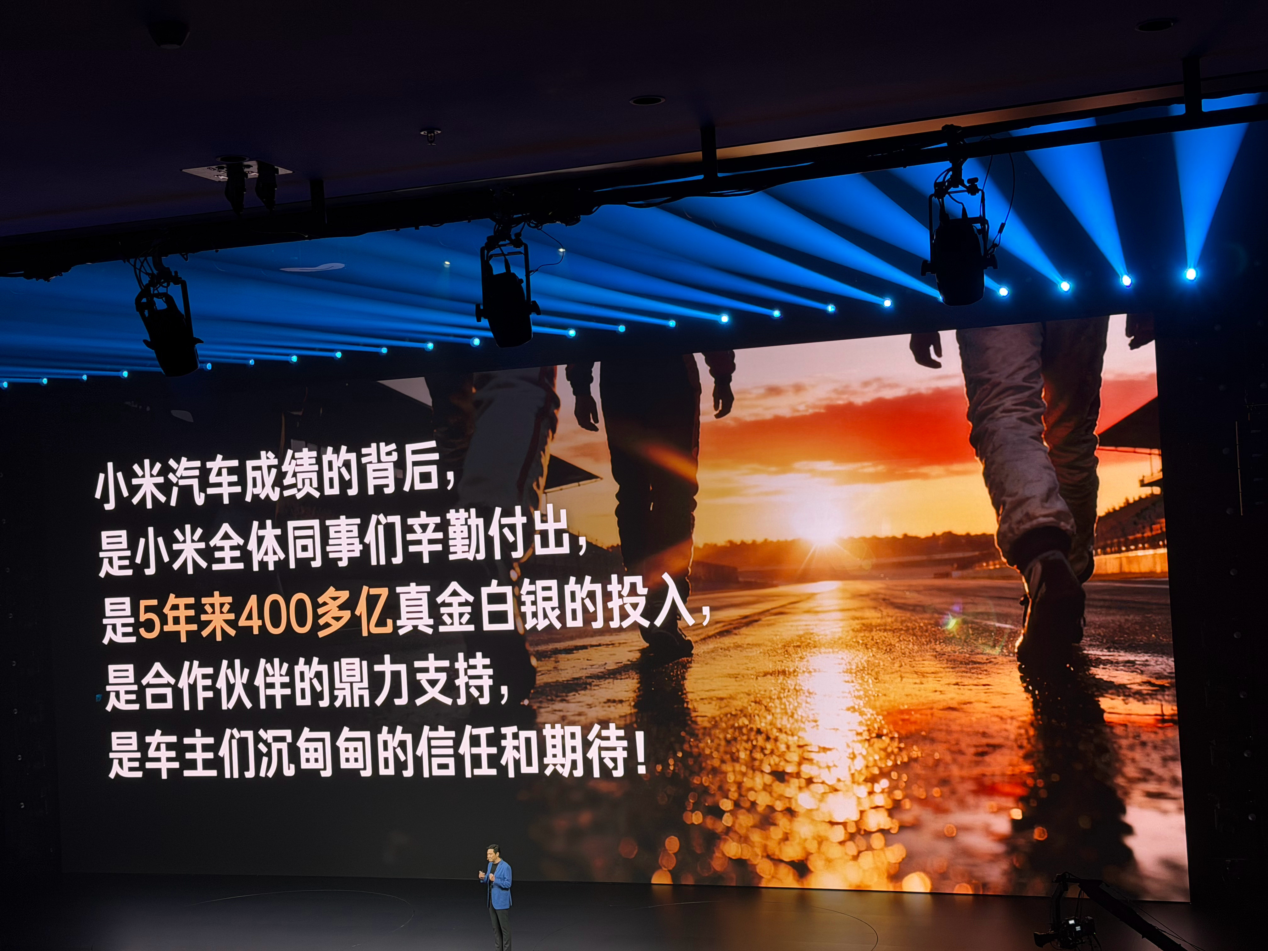 雷军称小米造车花了400多亿雷总这次终于把账本亮出来了，5年400亿，不是小数目