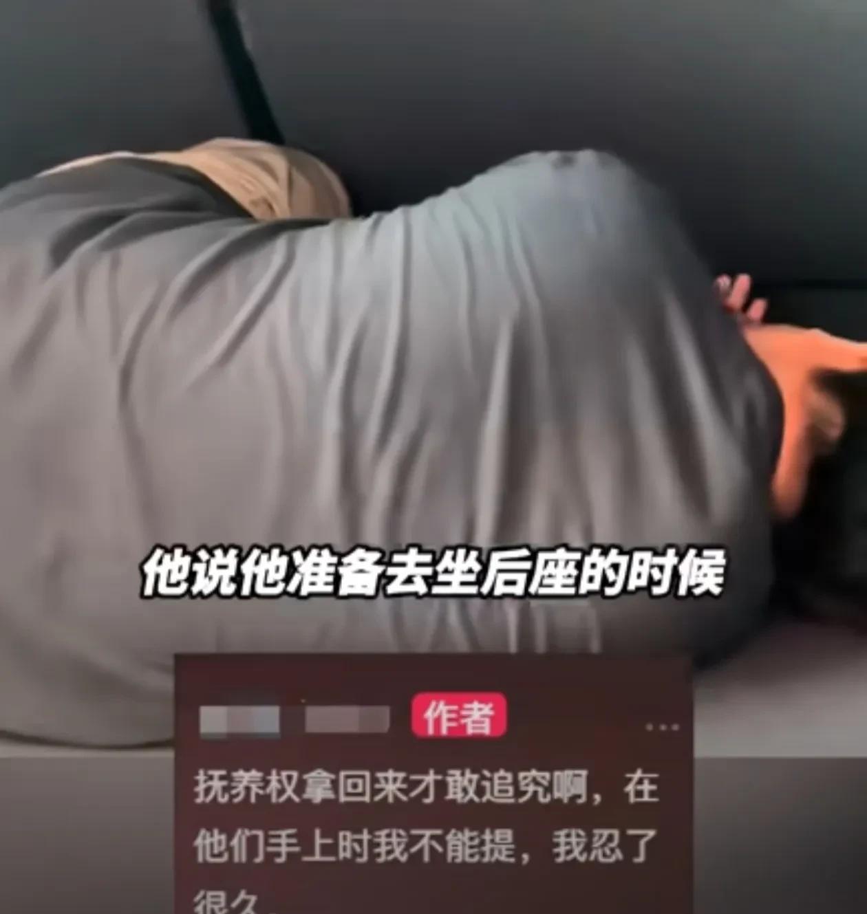 9岁小男孩跟亲爸后妈出远门却被安排坐后备箱亲妈知道后气得不行那天车里满满