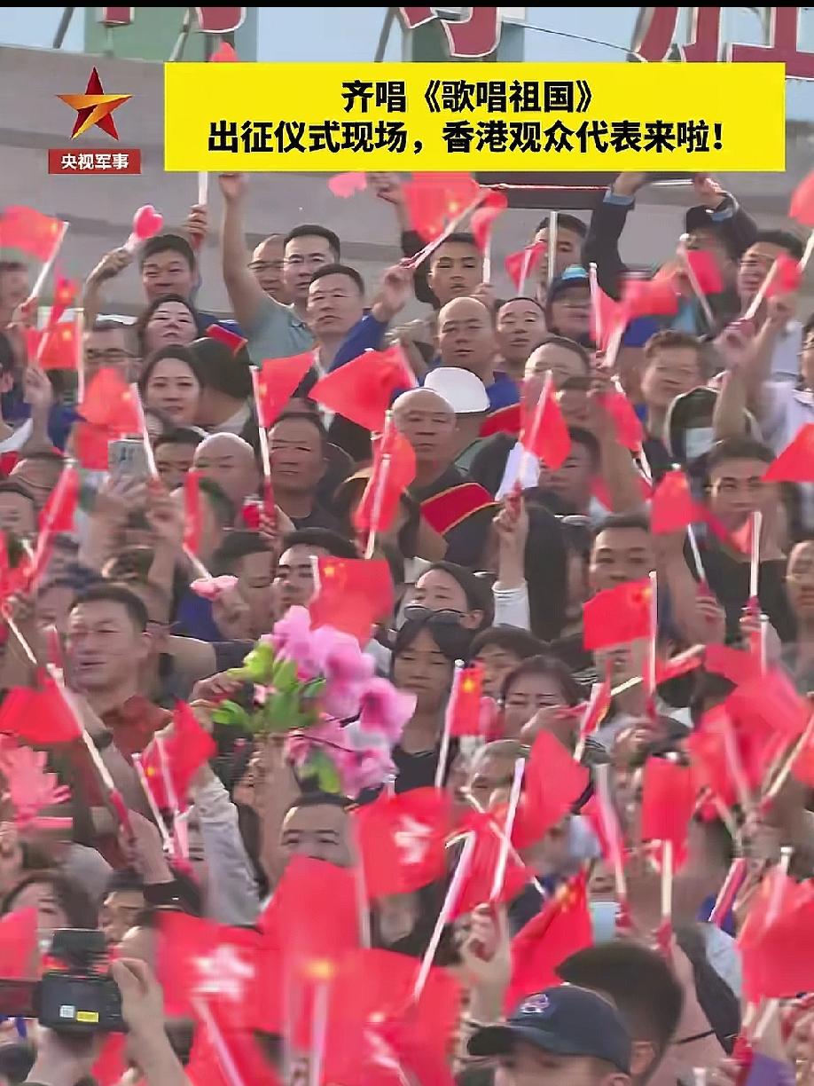 真的被香港人民感动到了，真是一家亲!香港人民在航天员出征前真是仪式感满满，即