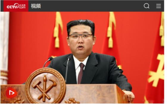 被美韩制裁20年，金正恩却说朝鲜真正的敌人不是美韩，那是谁？2021年11月，金