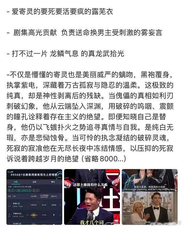 看剧本的时候没发现问题吗，还是边拍边改了
