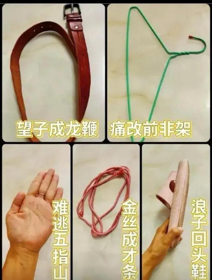 我家孩子今年二年级，这是他们学校对学生课后的行为规定，你们看看把学校逼成什么样子