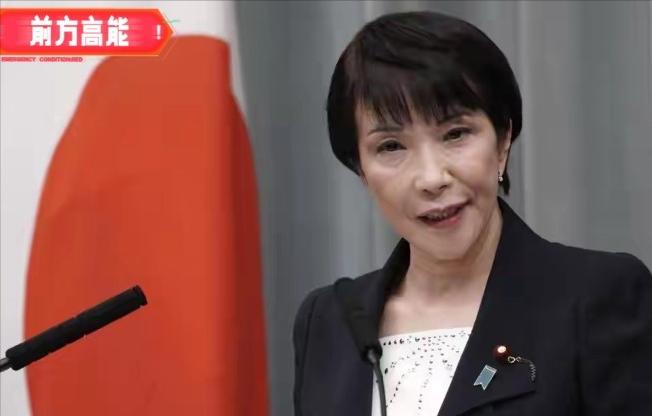 高市早苗这回该哭了吧？！82：0全线反水！日本议会罕见联手：阻止高市早苗改动无