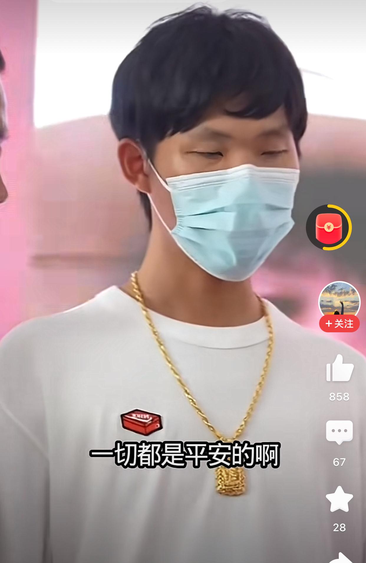 全网都在为叶锐聪回家高兴为什么他自己看起来一点都不高兴呢大金链子带上都不见笑