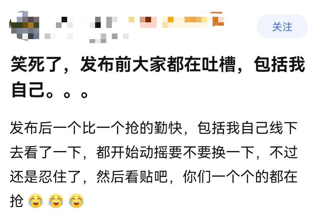吐槽归吐槽但身体很诚实。华子用户老传统了，哈哈哈