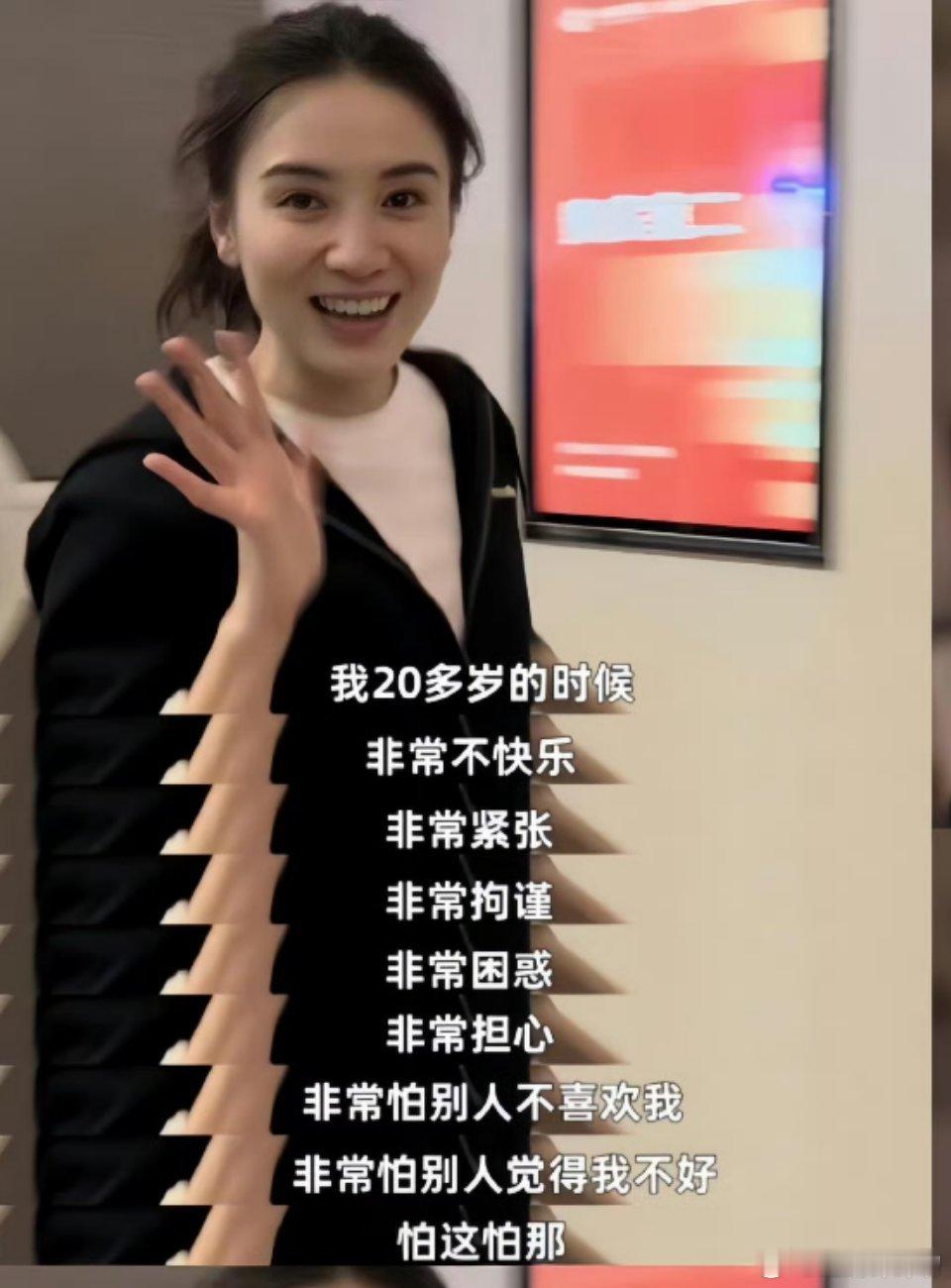 宋佳面相变化谁做的这图？？？？？宋佳三十岁不快乐？？？？她明明原话说的是二十岁不