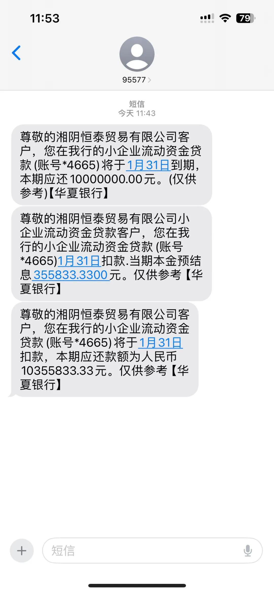 6啊大早上让我还1千万😂😂