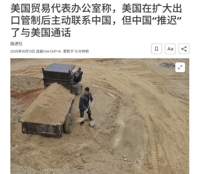 要我说，特朗普该死心了，这次中国不会再给美国出尔反尔的机会。几天前，咱们拒绝