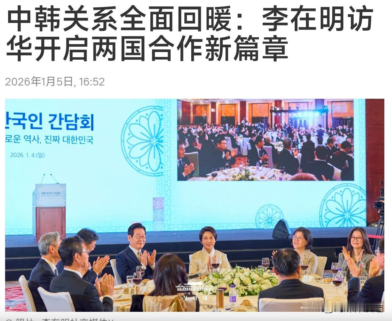 韩国庞大访华团，让日本产业界愤怒指责：都是高市“玷污了日本世博会”经济完全受损！