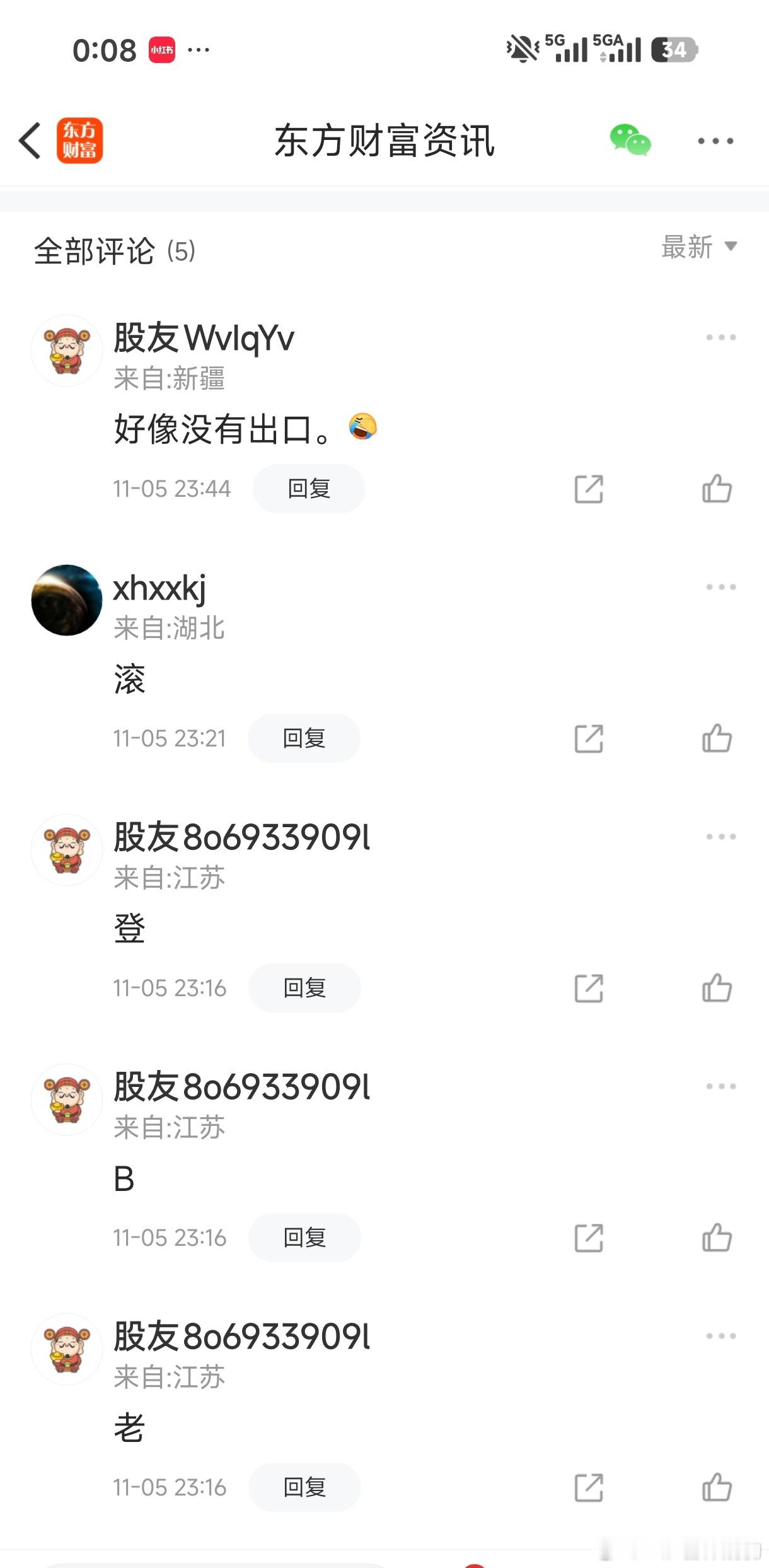 人和企业一样要有梦想尽管遥远​​​