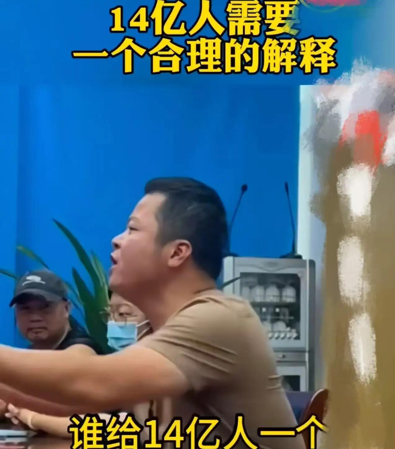 这声质问,道出了14亿人心中的痛!当这位普通男子在镜头前发出灵魂拷问的视频在网