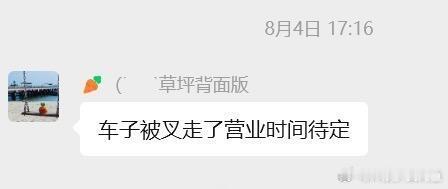 很羡慕公司附近炸鸡柳的工作状态​​​