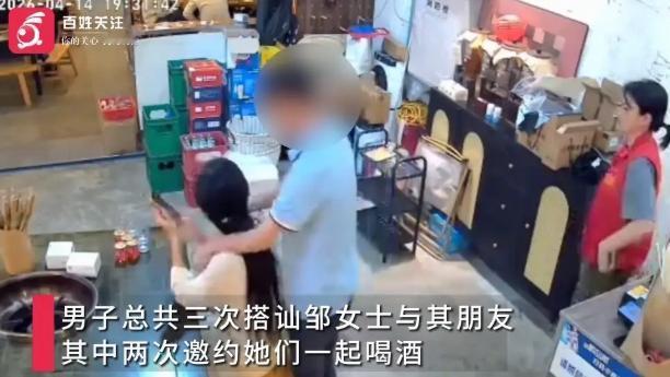 四川，一男子火锅店喝酒，见老板娘长得漂亮，便借故3次搭讪，竟要老板娘陪他喝酒，遭