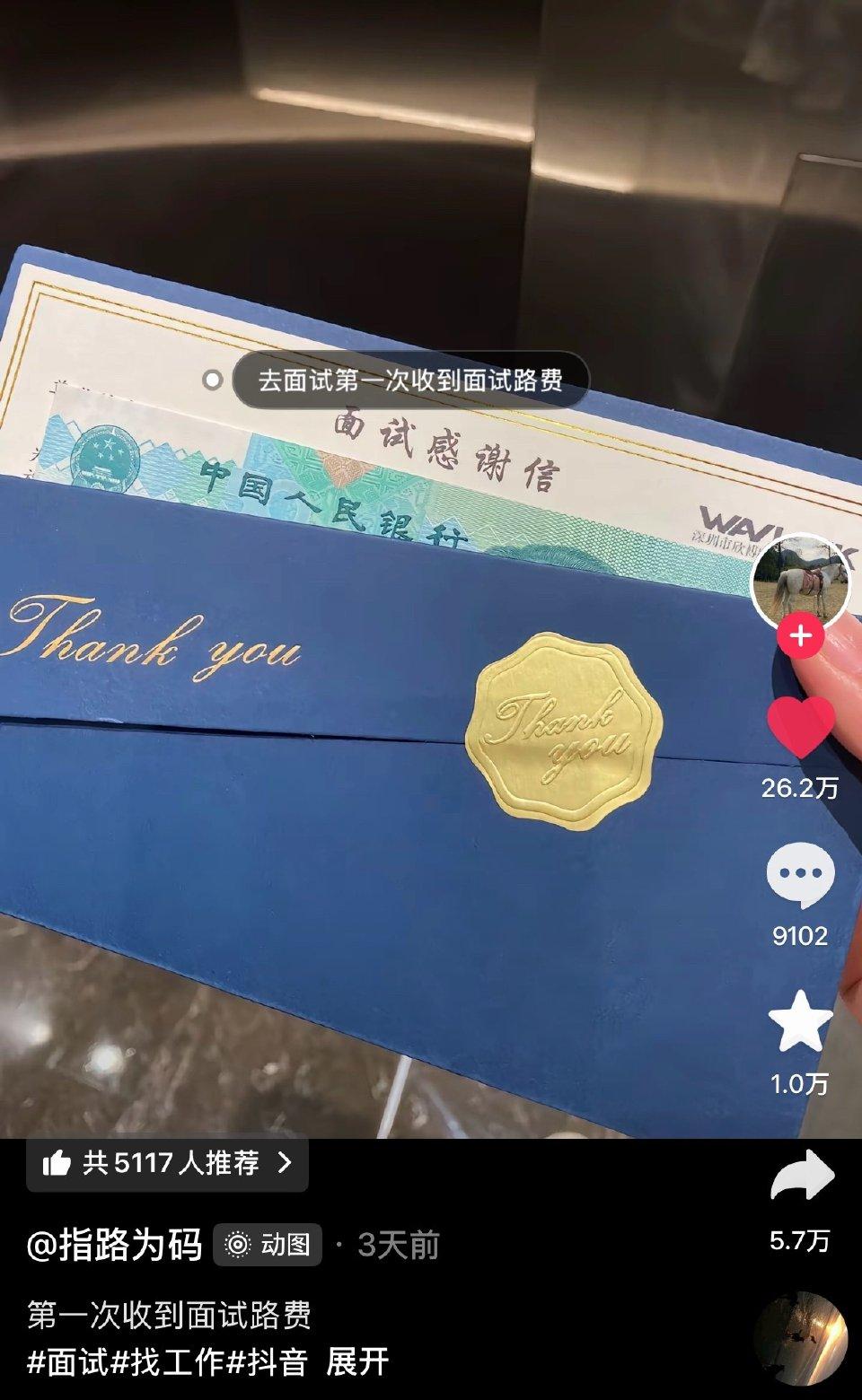 我也想找到这样的神仙公司啊！