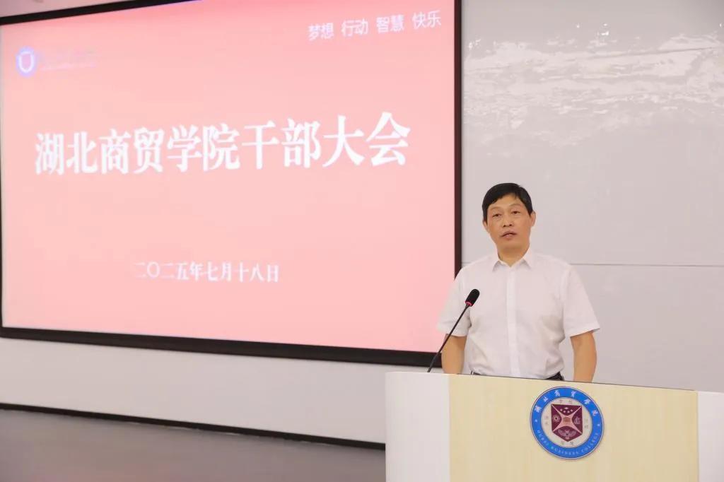 五名省属高校正处级干部近日执掌武汉五所著名民办大学党委书记，提示正处级的新去向！