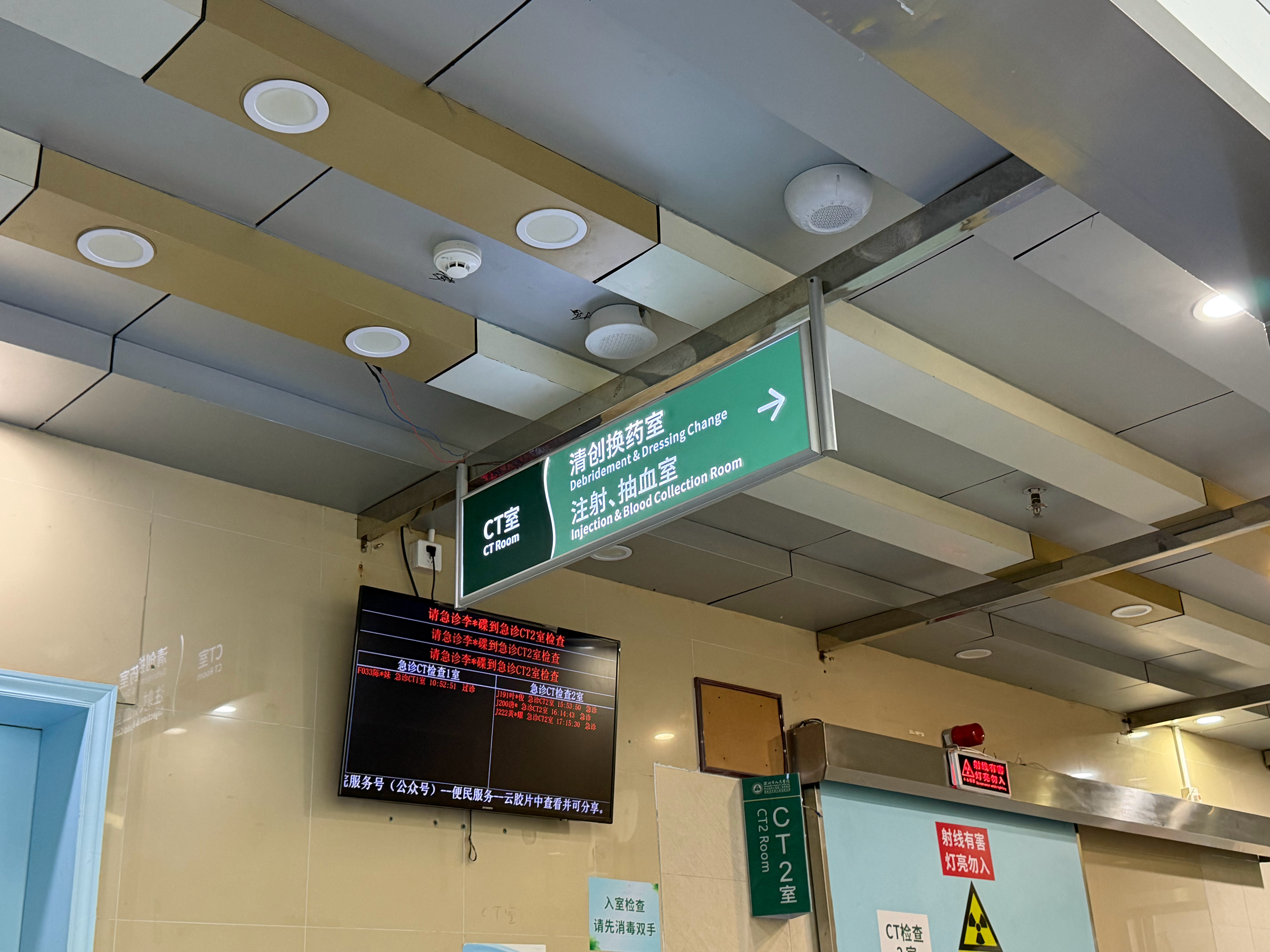 今天早上被痛醒，肚子难受的不行，翻江倒海的那种痛，且一直在拉肚子，半个小时跑一次