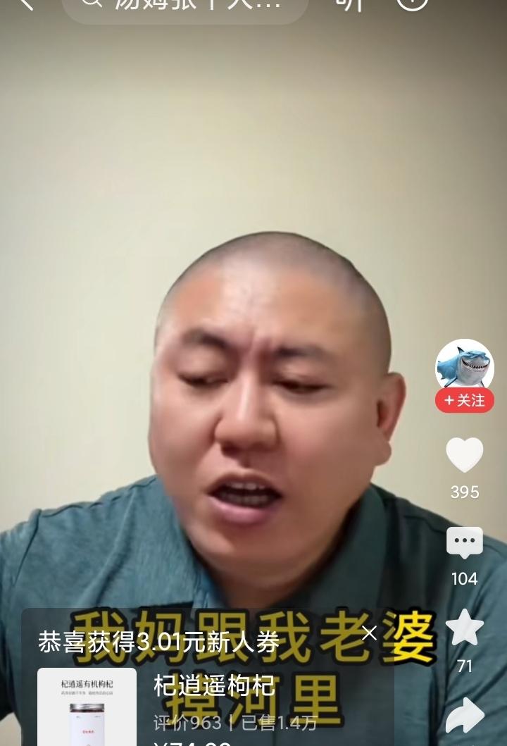 这是个著名的大网红，有很多拥趸和粉丝，但是这一段话……这三观，是不是走偏了？他