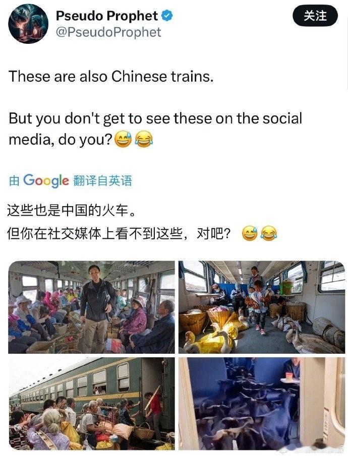 印度人嘲讽中国火车不知道的人还以为是真的，那是铁路部门专为老百姓的生活物资流通