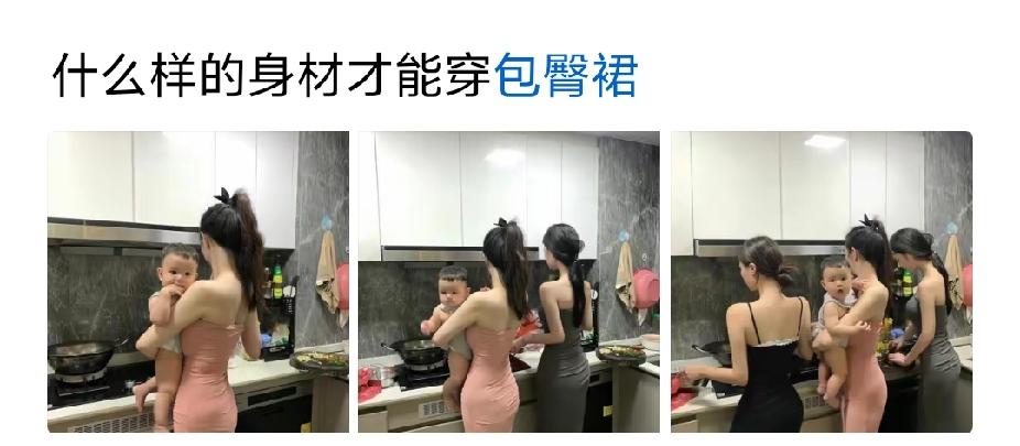 这家啥条件儿啊[大笑]