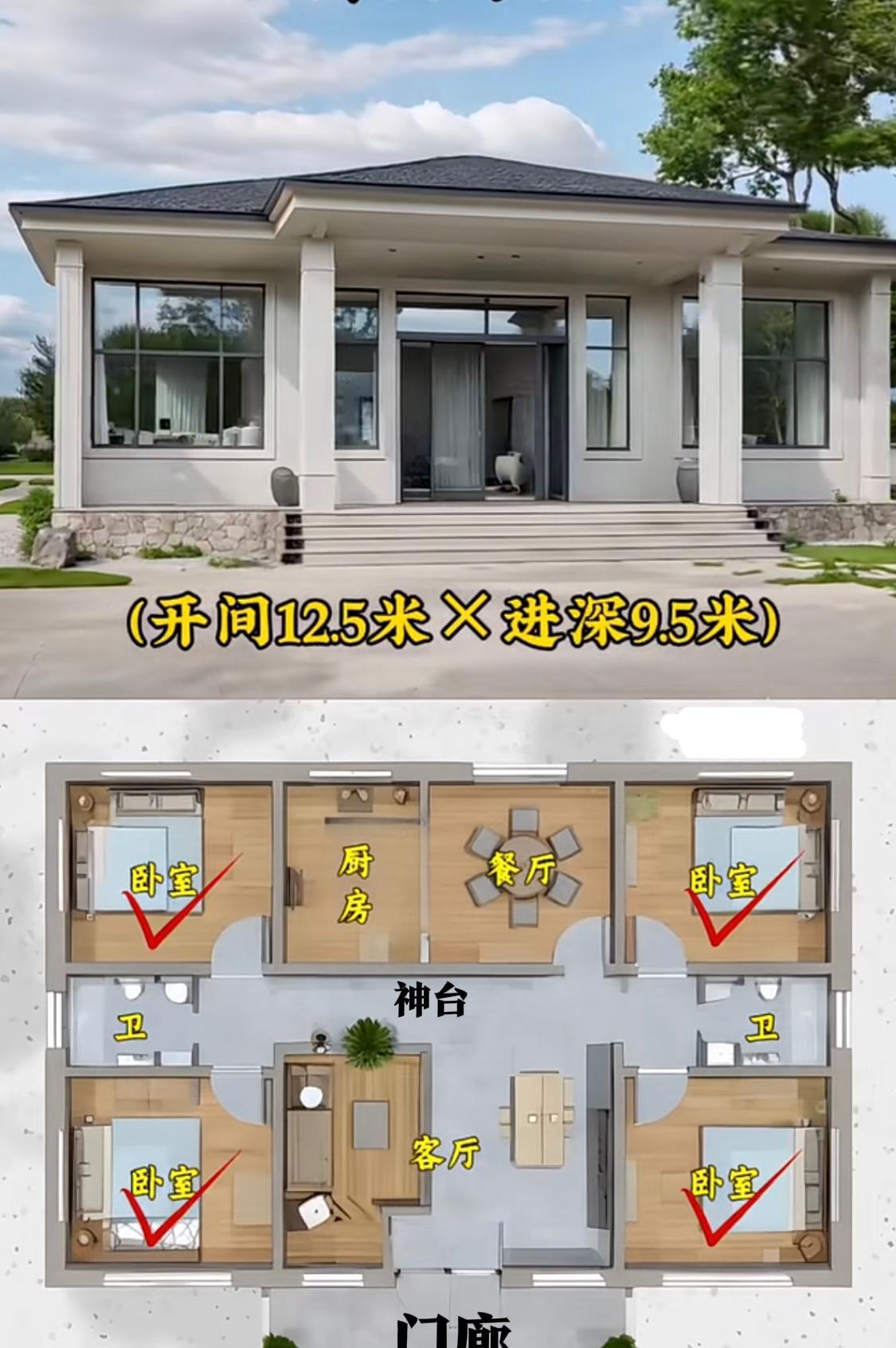 这是一款“挑不出毛病”的建房图纸，外观方方正正，内部功能合理如果跟你的宅基地