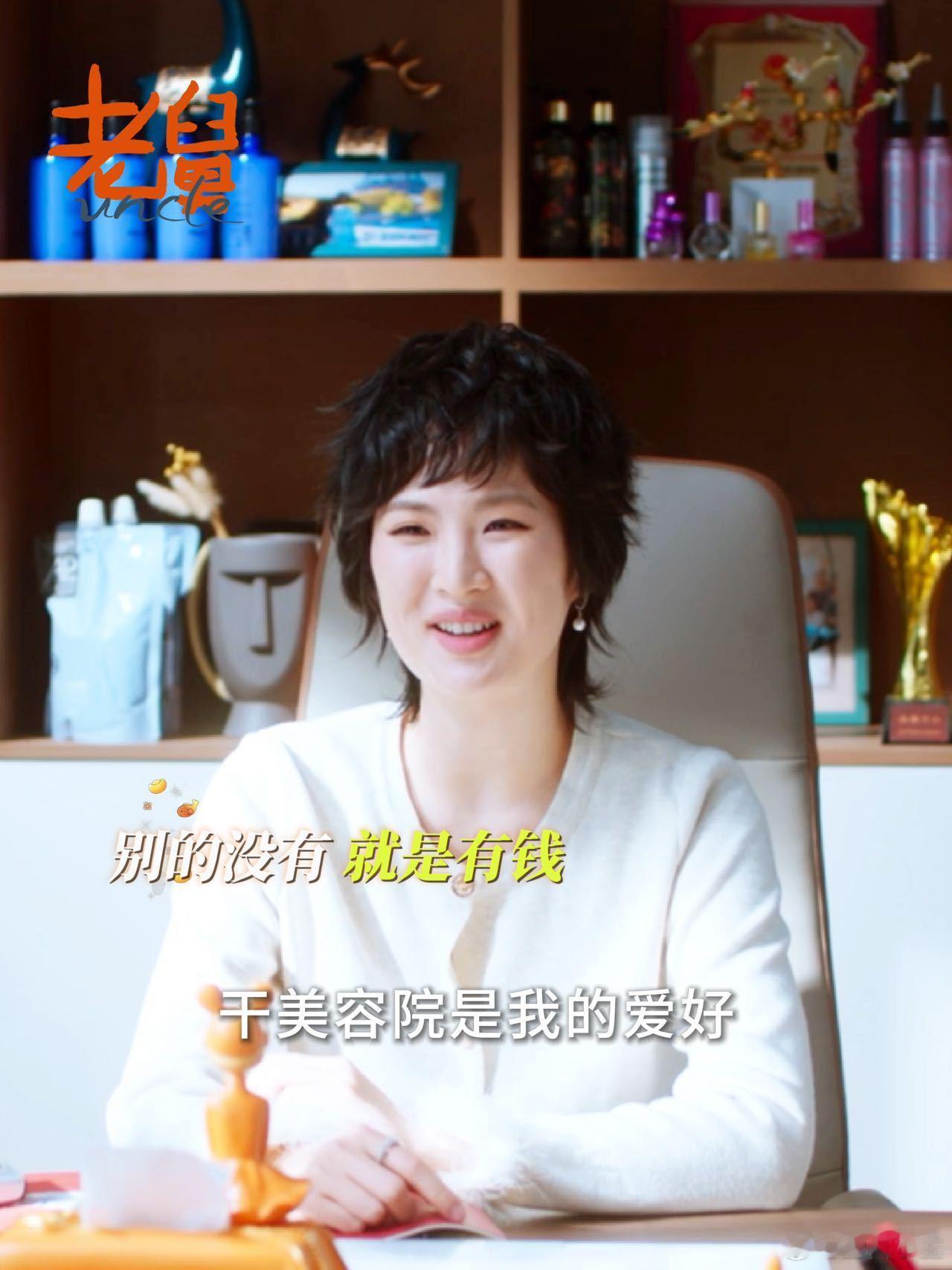 姚安娜这段演得真好笑不活了！“我家也不差钱”台词太自然，富姐赛道天选选手，直接