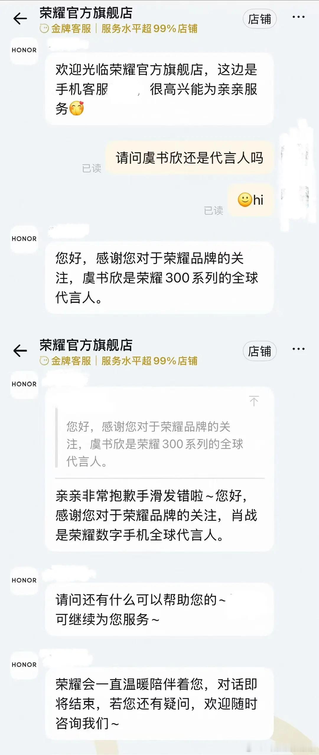 这是真嘟假嘟？不会是p图吧？如果是真的大事不妙啊[吃瓜]​​​