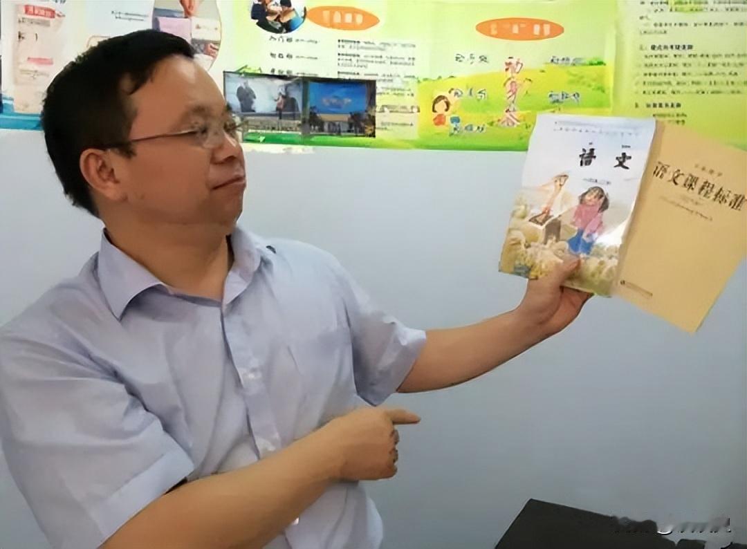 2006年，一场作业“改错”风波让身为老师的彭帮怀久久不能平静！教材中的多处错误