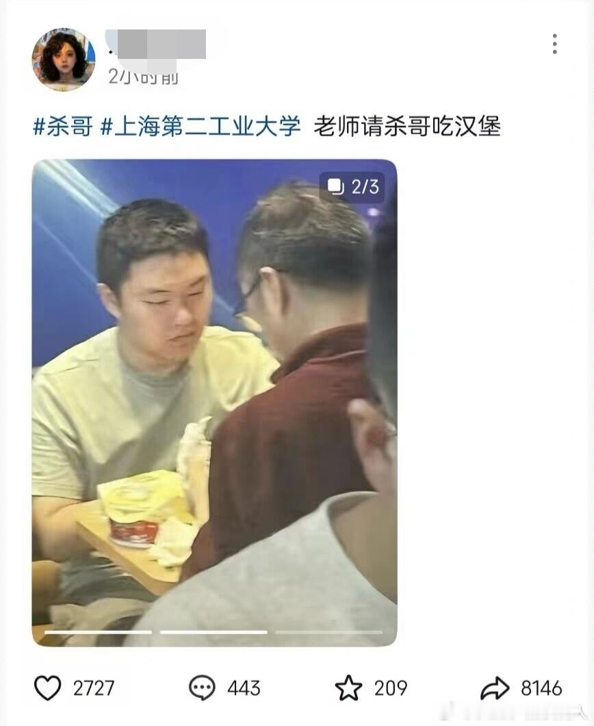 当大学老师也是不容易……