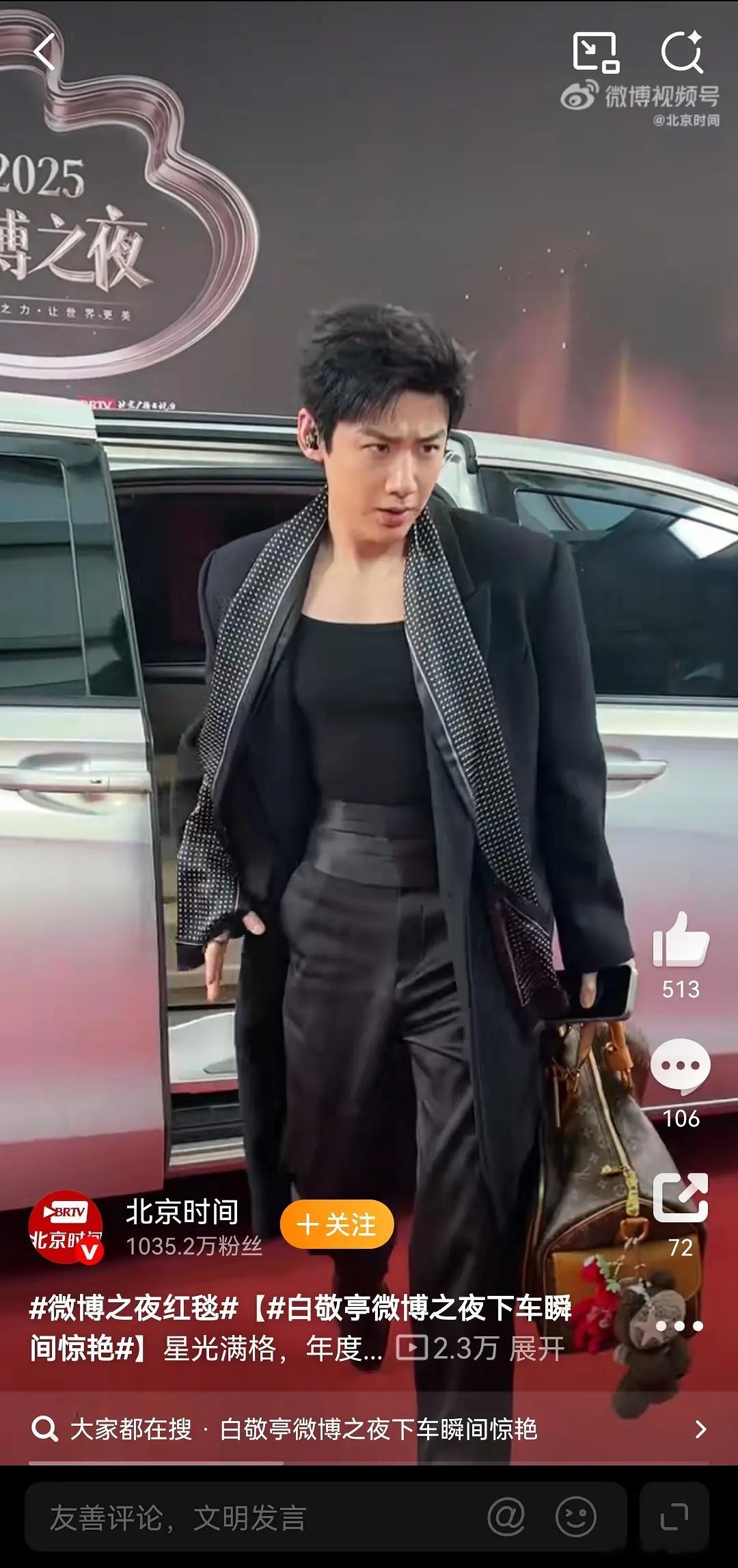 这是谁的妻子，谁的妈妈🙉