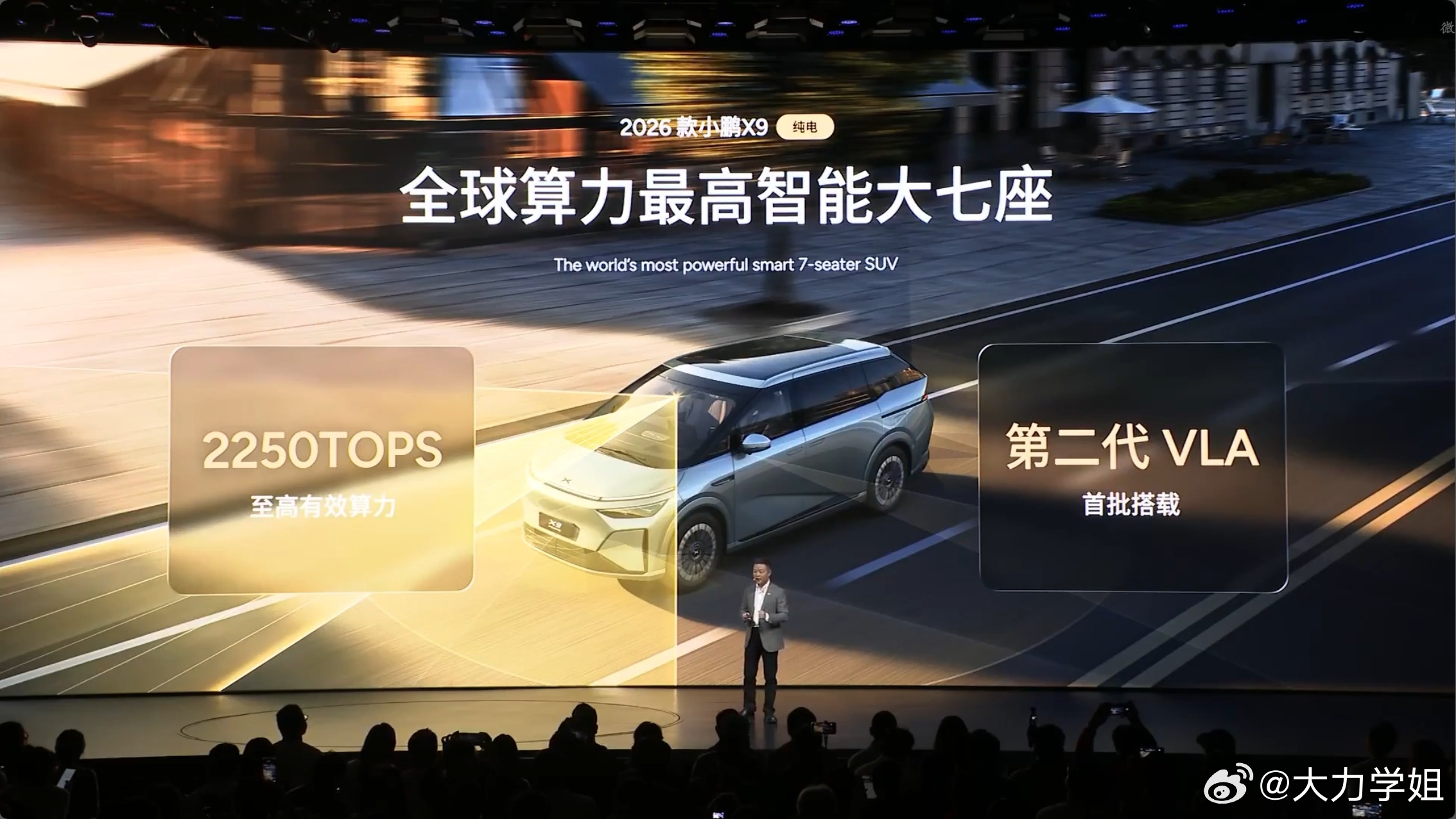 真的被新款小鹏X9惊艳到！第二代VLA智驾直接上车，算力天花板级别的大七座MPV