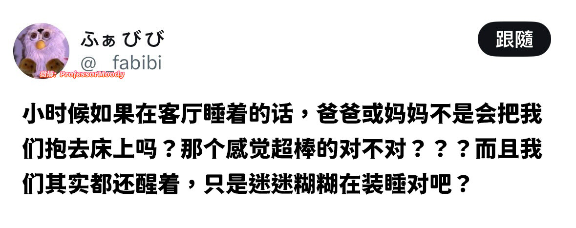 [抱抱]meme​​​