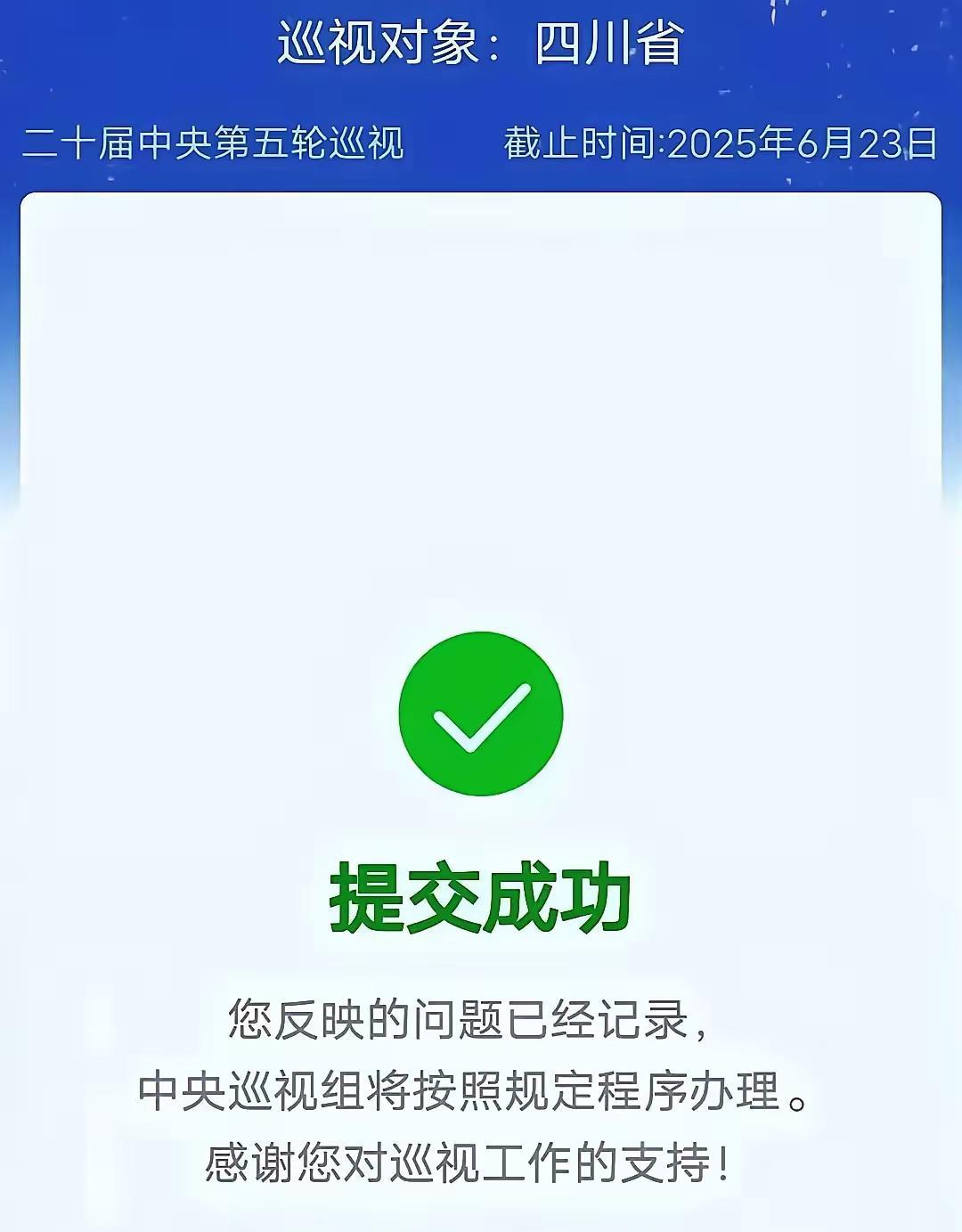 好多人都在骂，说是大家仇富，才见不惯人家戴价值不菲的耳环，可真的是这样吗？大家