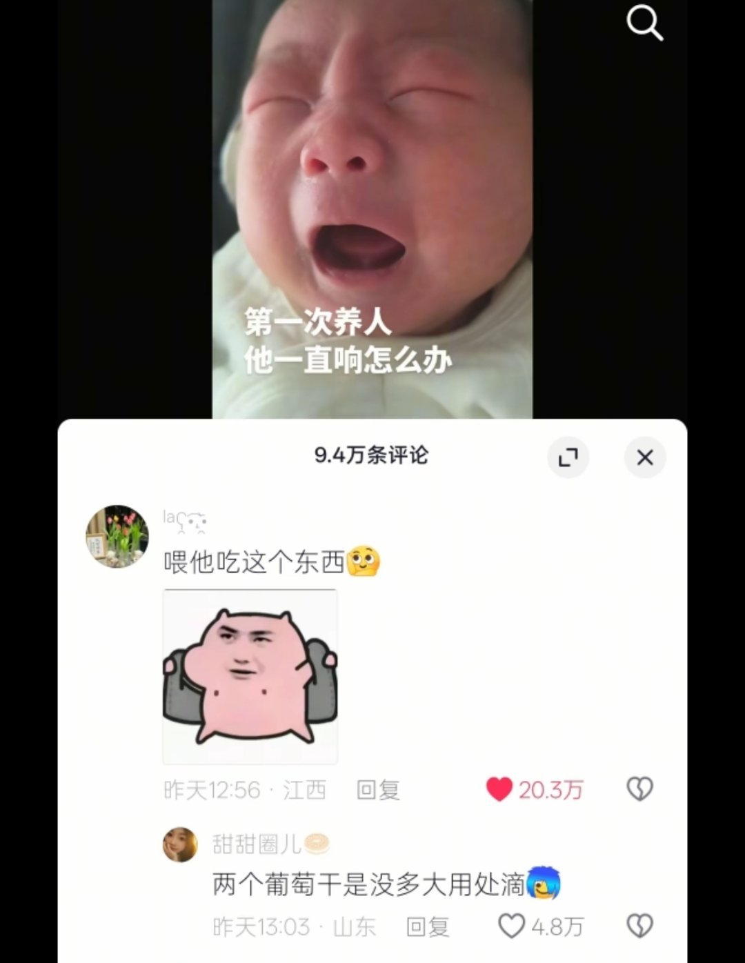 我真服了哈哈哈哈哈哈哈