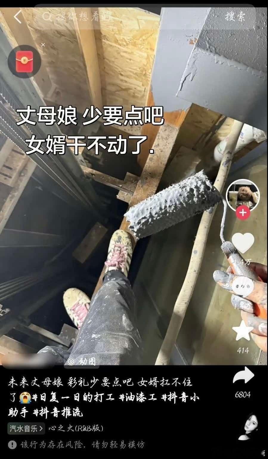民间艺术观察​​​