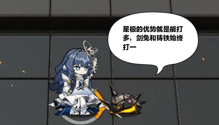 明日方舟: 星极算是一位冷门的干员吗? 早期的优势区间已经不复存在
