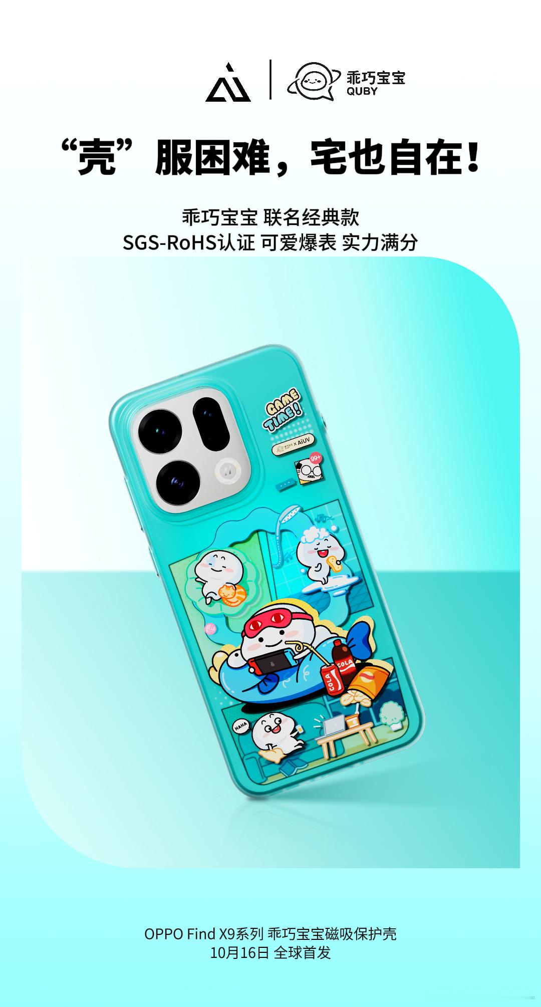 [点赞]“壳”服困难，宅也自在！躺着撸猫、洗澡唱歌、打着游戏、喝快乐水，