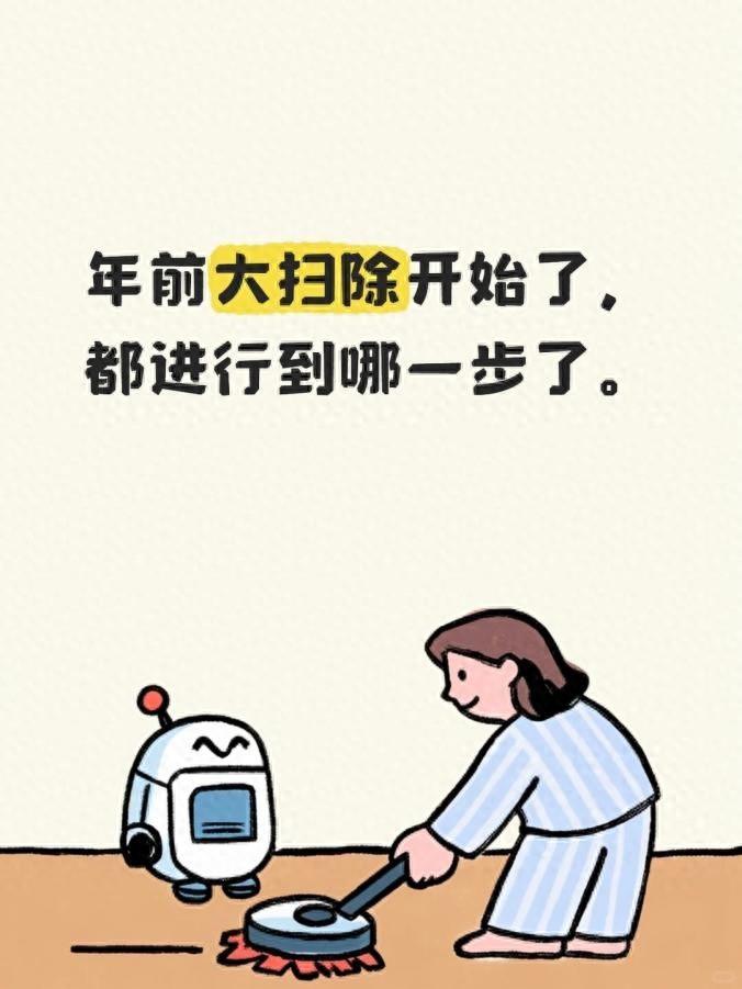 年底大扫除，别光顾着擦玻璃、拖地板给外人看！家里真正的“细菌大本营”，往往藏在