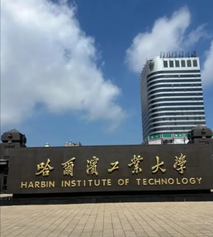 哈工大这回真让人大跌眼镜。谁也没想到，停了大笔留学生经费，实验室设备多了样，食堂