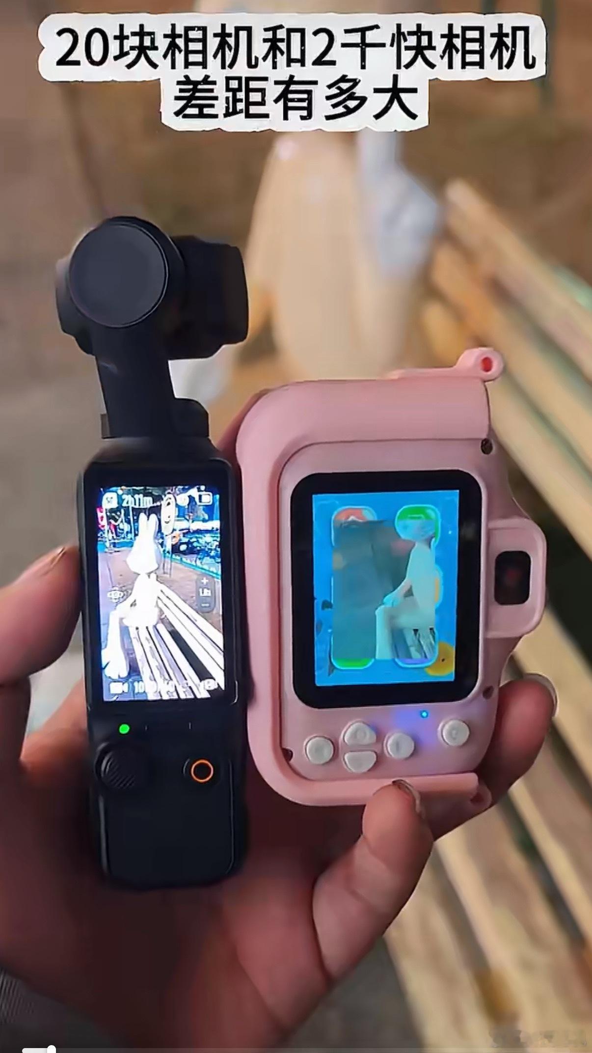 20块和2000块相机差距想说明什么呢？2000块的相机本就应该比20块的拍得更
