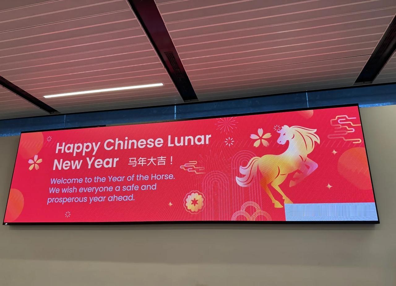 墨尔本机场给出最正确的答案这个春节引出了全网最热烈的讨论：到底是中国新年(