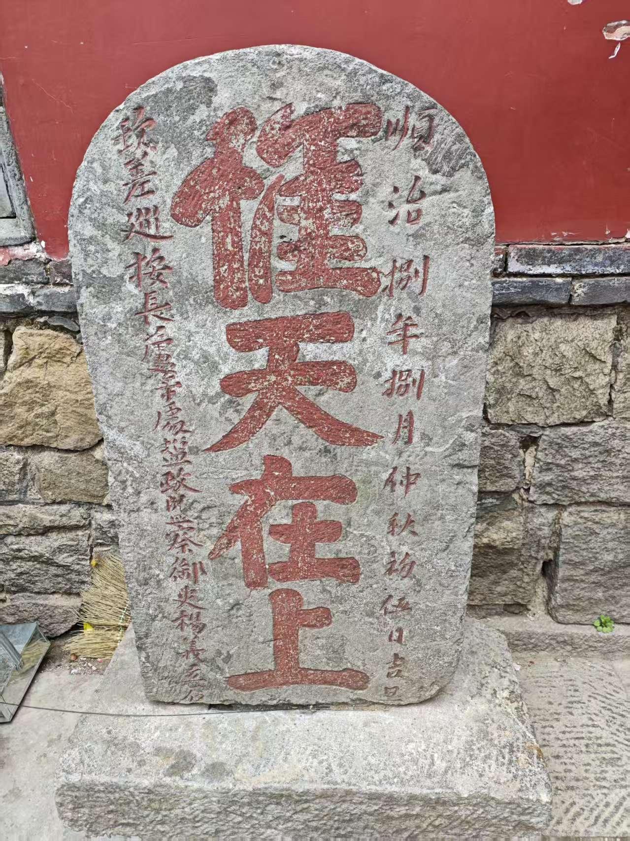 去了趟泰山，游玩总感觉有些意犹未尽。我本打算慢慢爬上去，可导游却一个劲儿地鼓动大