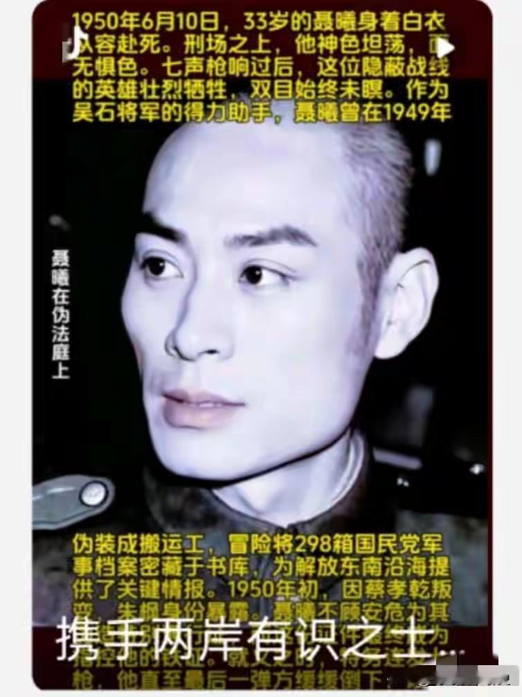 父亲死在刑场那天，他在娘胎里。八个月后落地，一辈子没见过那张脸。台北淡江大学