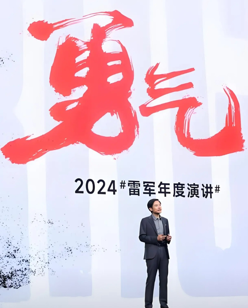 雷军开始低调了！释放什么信号？雷军沉默了一个多月，近期抛出两个变动引发热议：