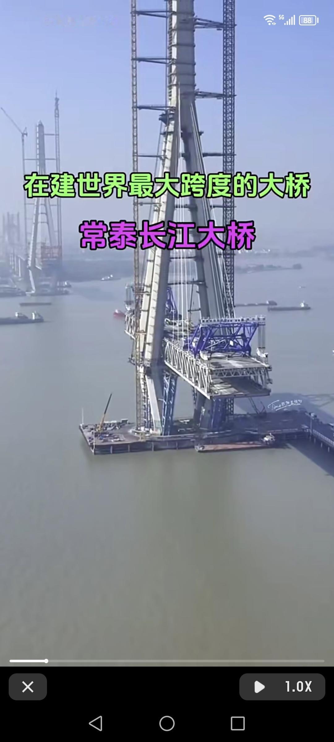 常泰长江大桥简直太牛了！它总投资约220亿，主跨达1208米，是世界最大跨度斜拉