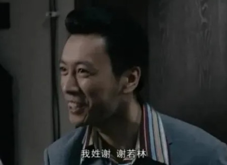 当年，《潜伏》剧组找到曹炳琨出演谢若林一角，谁知第一场戏就出现意外，这让主角孙红