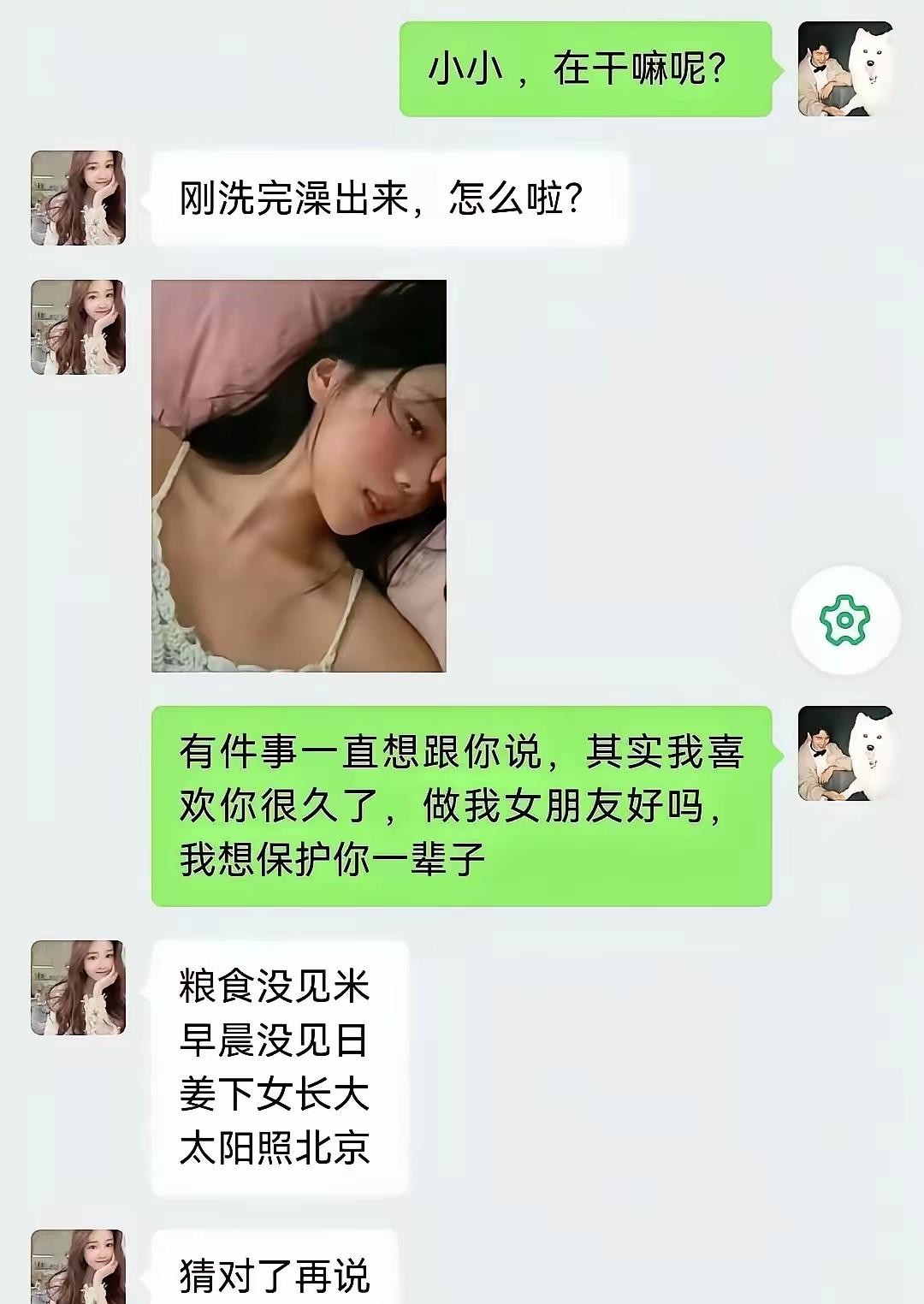 想了一天还是猜不出来[捂脸哭][捂脸哭]
